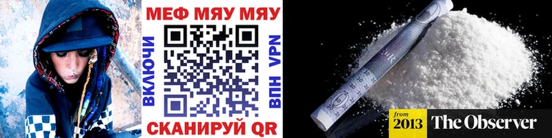 Купить наркотики Чаплыгин ГАШ  Alpha-PVP  Меф  Марихуана  Cocaine 