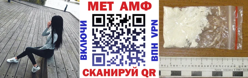 цены наркотик  Чаплыгин  АМФЕТАМИН Premium 