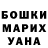 ГЕРОИН хмурый Vince Dovey