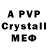A-PVP СК КРИС Hajiboy Hajiev
