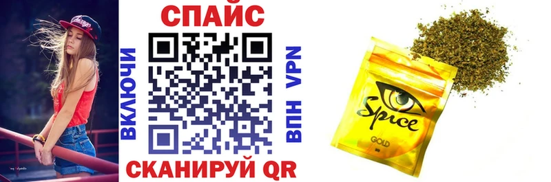 купить наркотики сайты  Чаплыгин  Бутират 1.4BDO 
