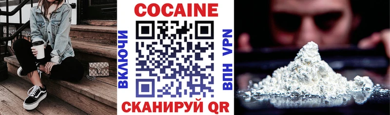 Кокаин Fish Scale  блэк спрут   Чаплыгин  магазин  наркотиков 
