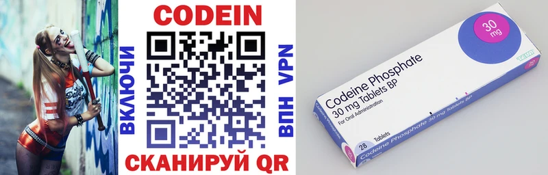 Кодеиновый сироп Lean Purple Drank  Чаплыгин 