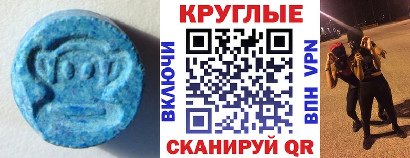 omg как зайти  магазин продажи   Чаплыгин  Экстази mix 