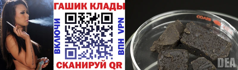 Гашиш ice o lator где купить наркотик Чаплыгин