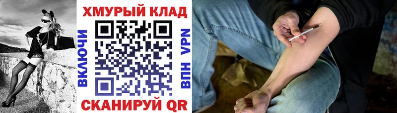 как найти наркотики  Чаплыгин  ГЕРОИН герыч 