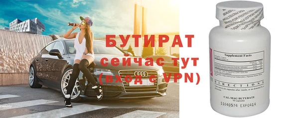 гидропоника Аркадак