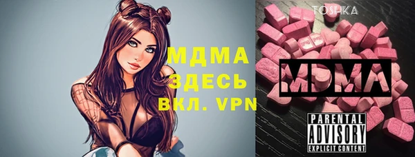 а пвп мука Балахна