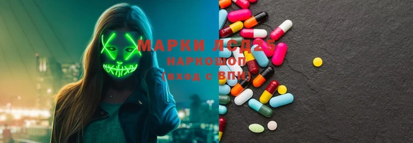 mdma Балабаново