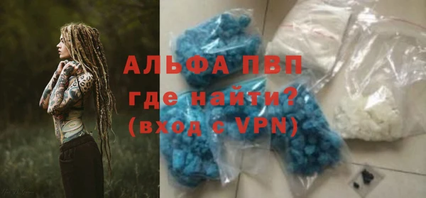 твердый Саяногорск