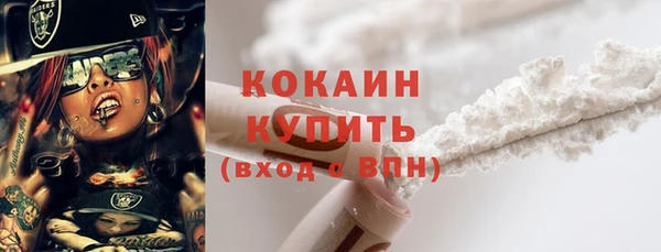 ПСИЛОЦИБИНОВЫЕ ГРИБЫ Баксан