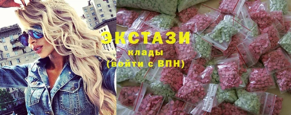 MDMA Premium VHQ Армянск