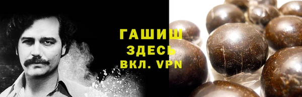 гидропоника Аркадак