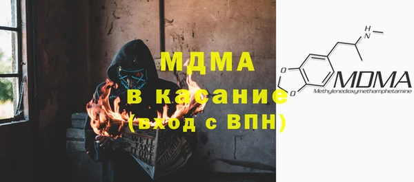 mdma Балабаново
