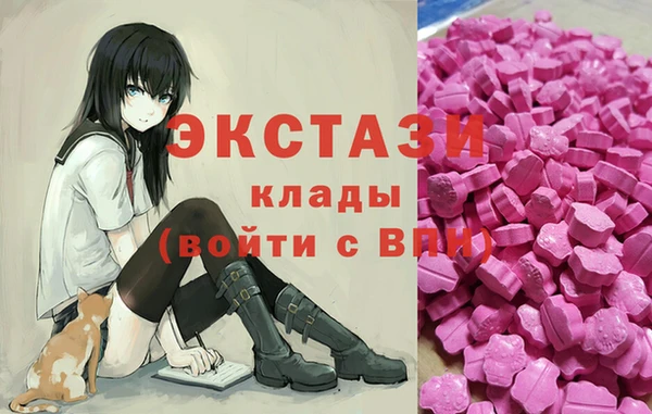 твердый Саяногорск