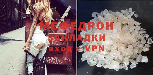 MDMA Premium VHQ Армянск