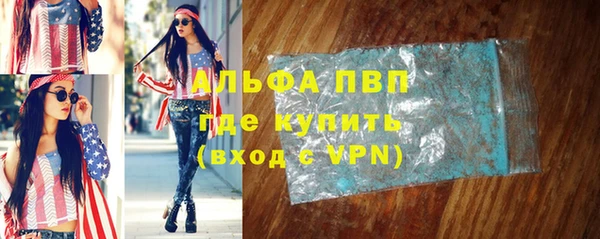 метамфетамин Семилуки