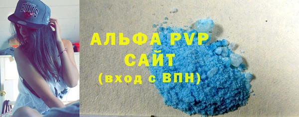 а пвп мука Балахна
