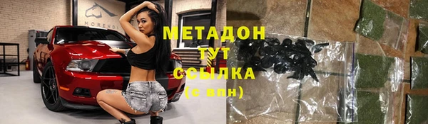 гидропоника Аркадак