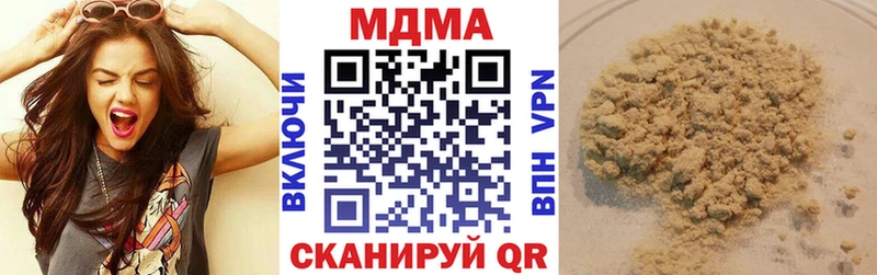 ссылка на мегу ONION  Чаплыгин  МДМА VHQ 