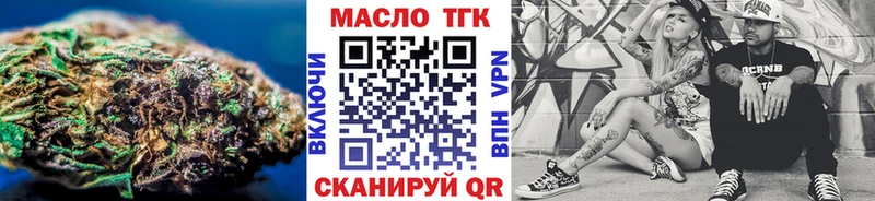 дарнет шоп  Чаплыгин  Дистиллят ТГК жижа 