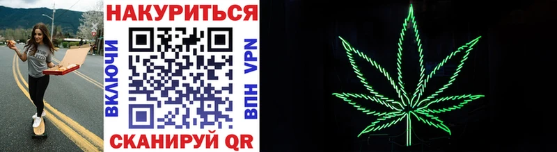 Конопля марихуана как найти наркотики площадка Telegram Чаплыгин